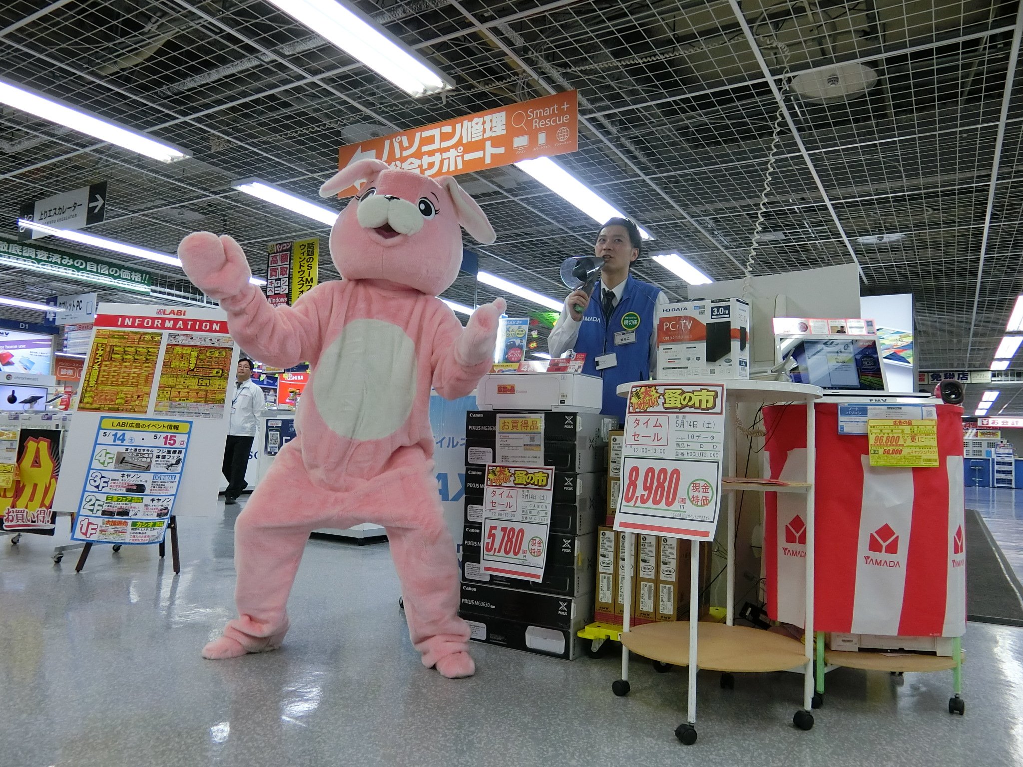 着ぐるみ うさぎのラビちゃん 着ぐるみ うさぎのラビちゃん