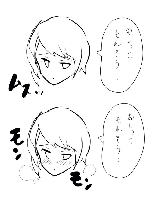 効果入れるだけでここまでエロくなるとは... 