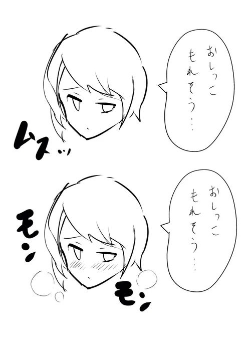 効果入れるだけでここまでエロくなるとは... 