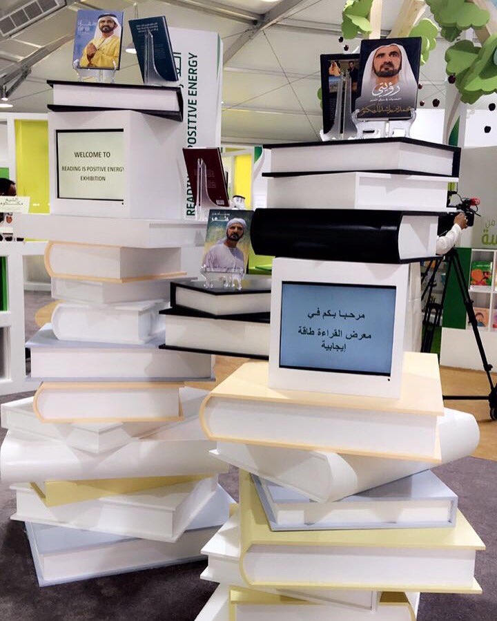 MBRF_Knowledge's tweet photo. بانتظاركم في معرض #القراءة_طاقة_إيجابية في حديقة زعبيل
Visit #ReadingIsPositiveEnergy exhibition at Zabeel Park https://t.co/2bDxOrrWR3