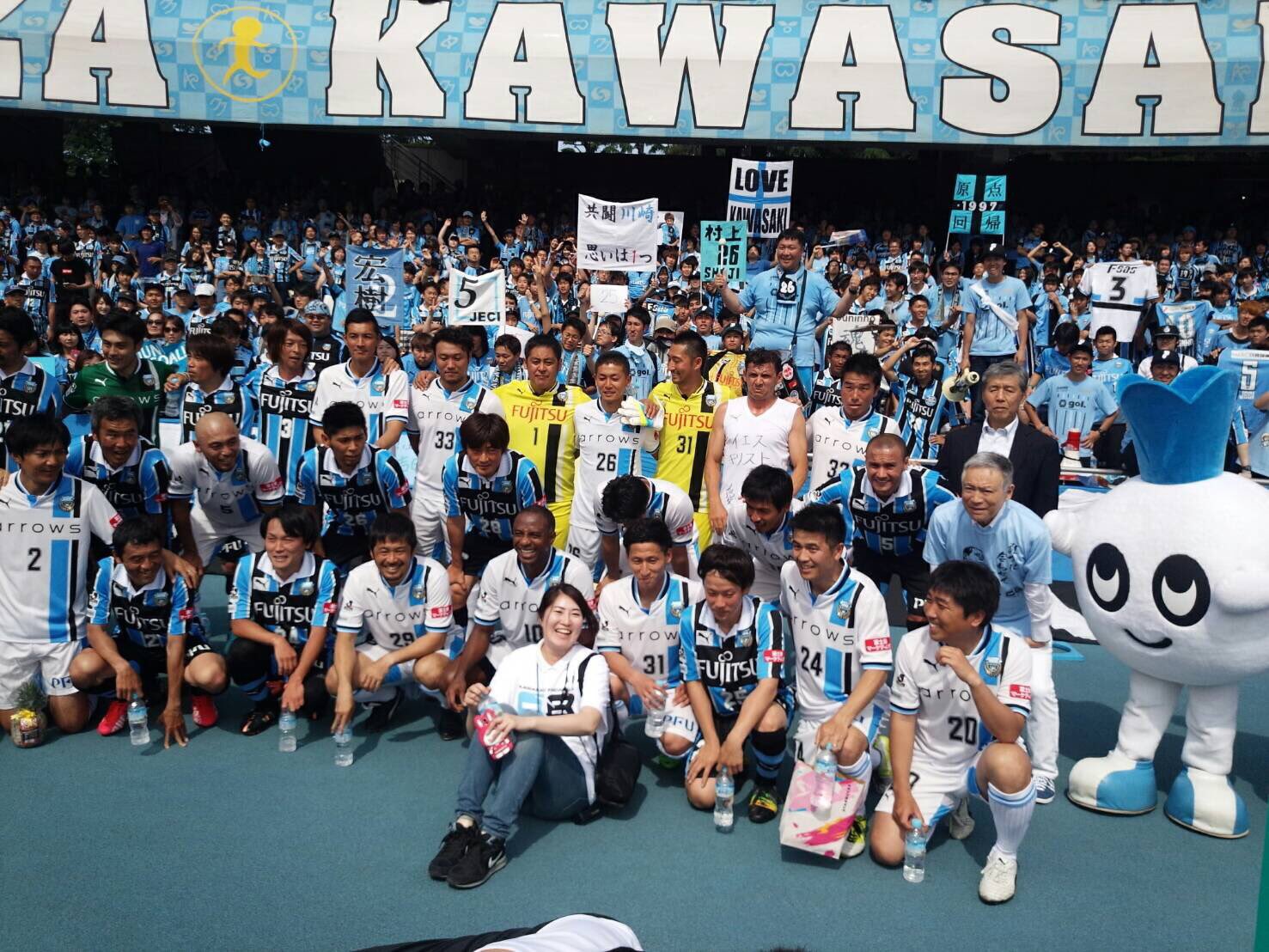 川崎フロンターレ周年 最高のobドリームマッチでした Frontaleth Frontale Ob ドリームマッチ T Co Lwhxhsvr4k Twitter