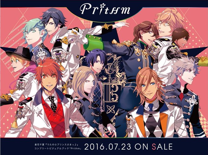 Web限定 Prithm 倉花千花 うたプリ イラスト集 Www Hallo Tv