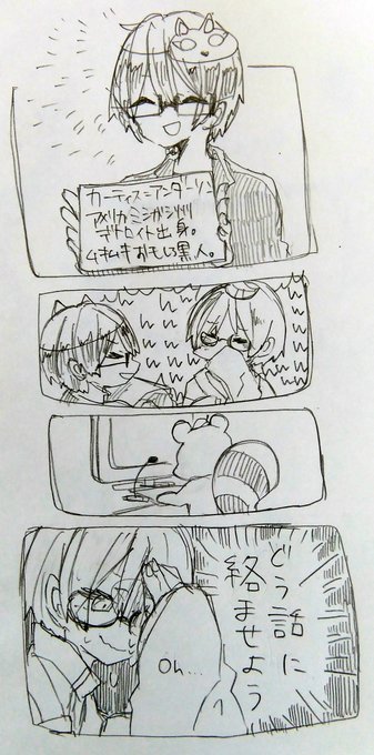 花吹雪の夢 を含むマンガ一覧 ツイコミ 仮