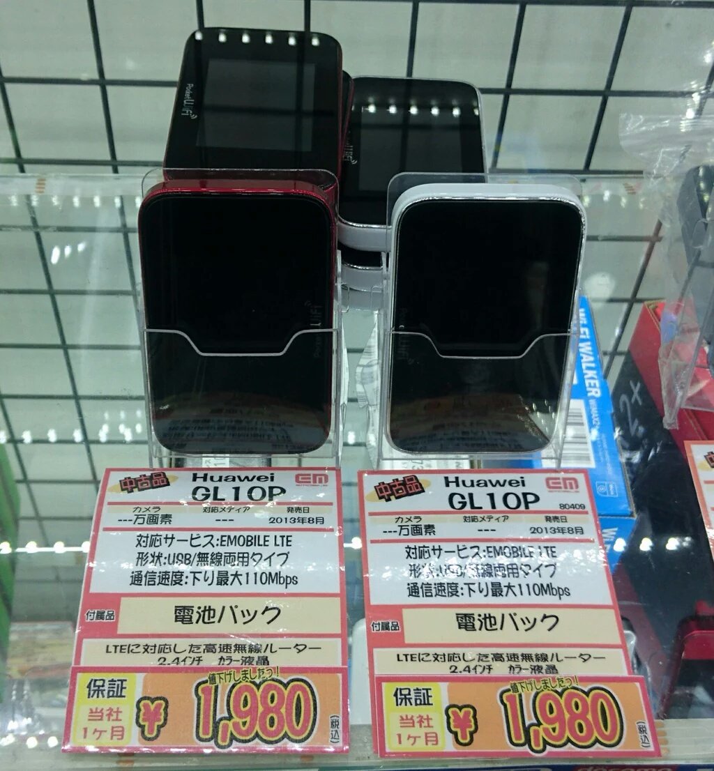 iosys_chuou's tweet photo. ☆ゴニョって愛用してます☆
GL10P(通常中古)
お値段1,980円(税込)なう♪
3G 2.1GHzが追加されますのでアプデはしておきましょうね！！
※KTCが探してくれてますが303HWは現在品切中
#akiba #GL10P https://t.co/jEe6uZw8XA