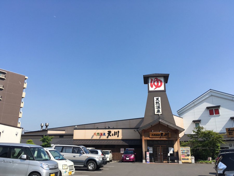 天然温泉 天の川 大分市三川新町 の感想 口コミ スーパー銭湯全国検索