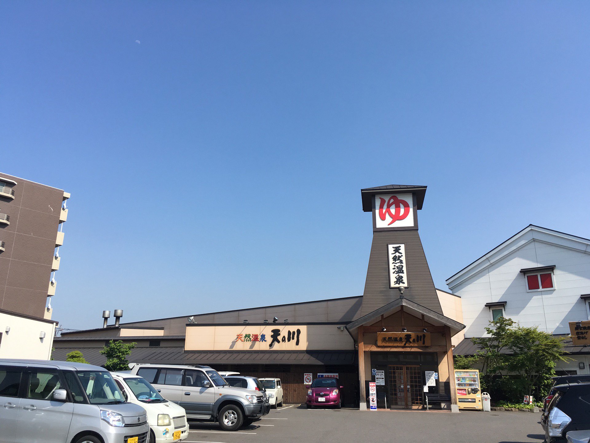 تويتر Sawako Ban على تويتر 400円で温泉 天然温泉 天の川 In 大分市 日本 T Co V3kbv7hbqa T Co 5oeweedrc7