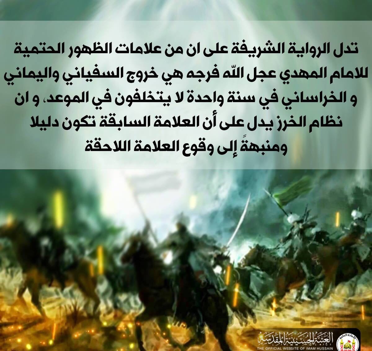 Fatima Ahmad Rahhal💚🇱🇧 (@arandassfa) on Twitter photo 