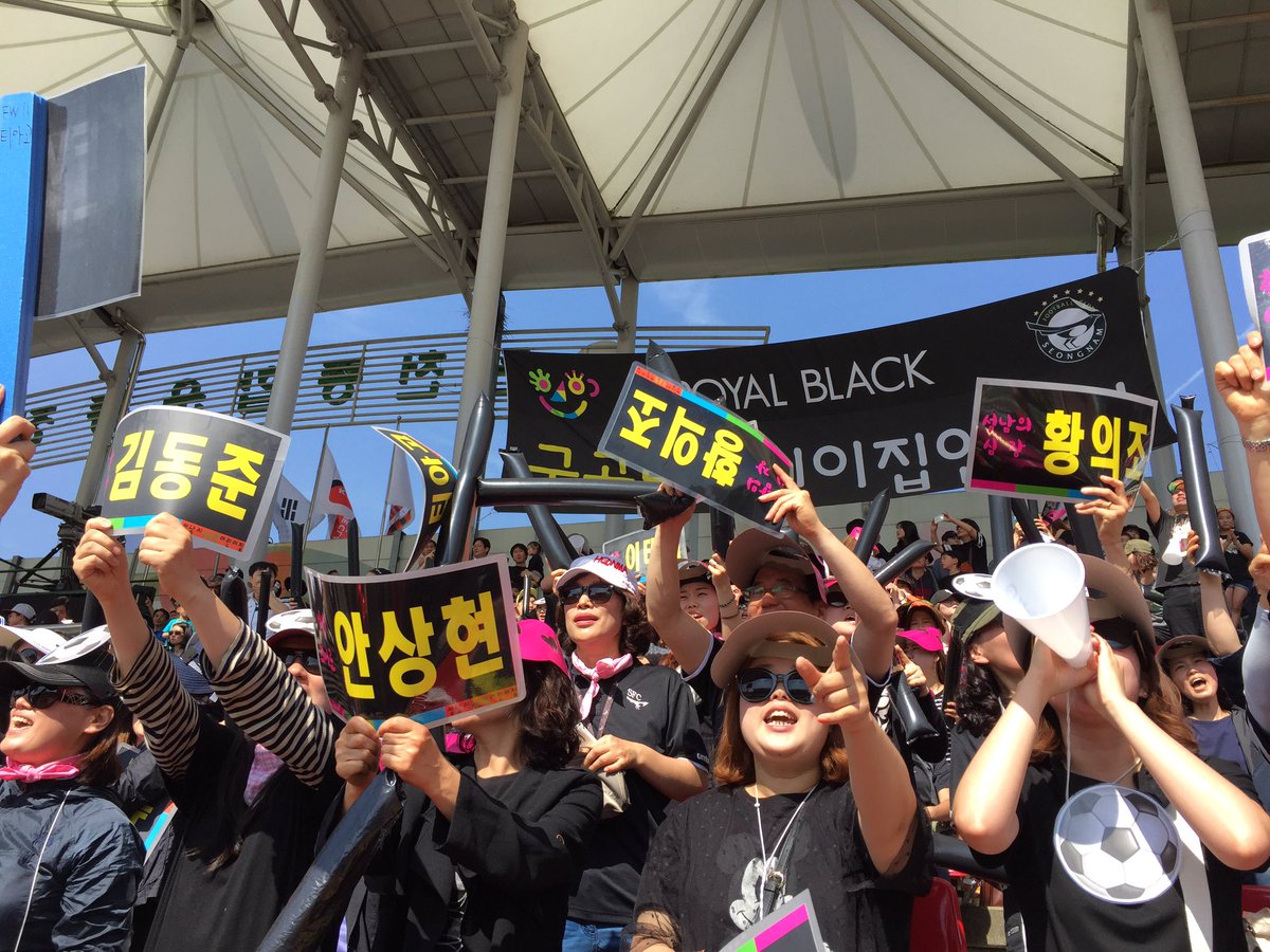 성남FC와 서울FC 경기에서 티아고의 추가골로 2:1 앞서가고 있습니다 남은 경기도 끝까지 성남시국공립어린이집서포터즈가 함께 하겠습니다 승리의 함성을~~~~~아!!!!!!!!