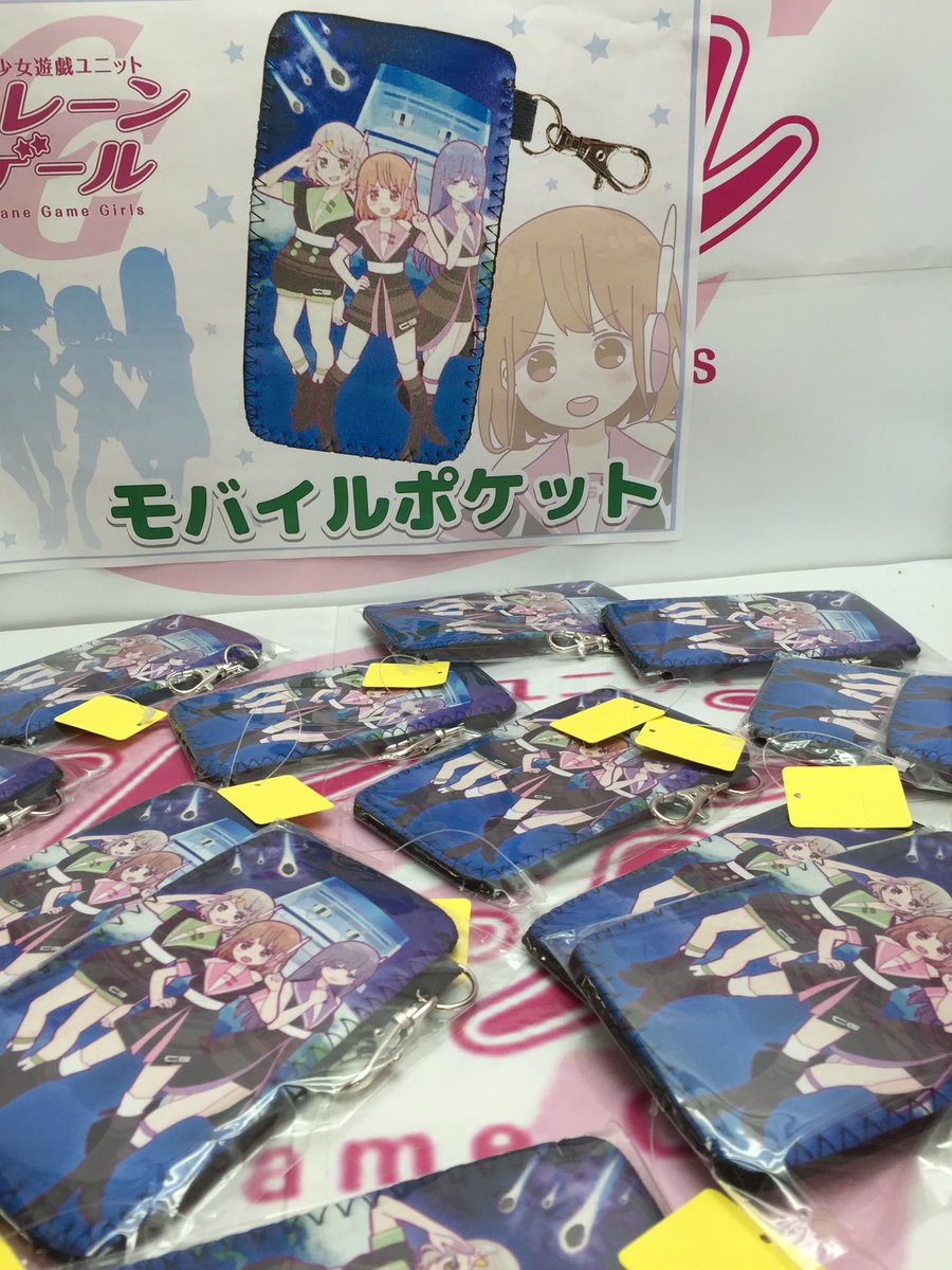 クレーンゲール Twitter Search クレーンゲール Twitter Search