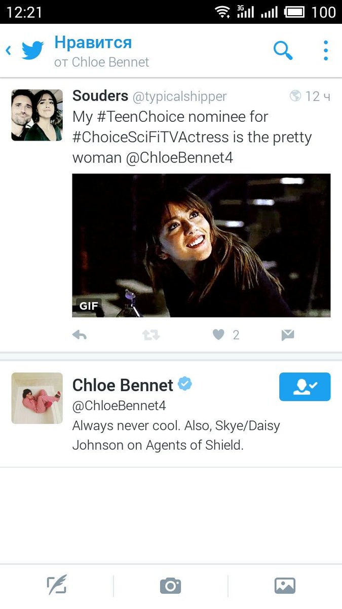 typicalshipper tweet picture