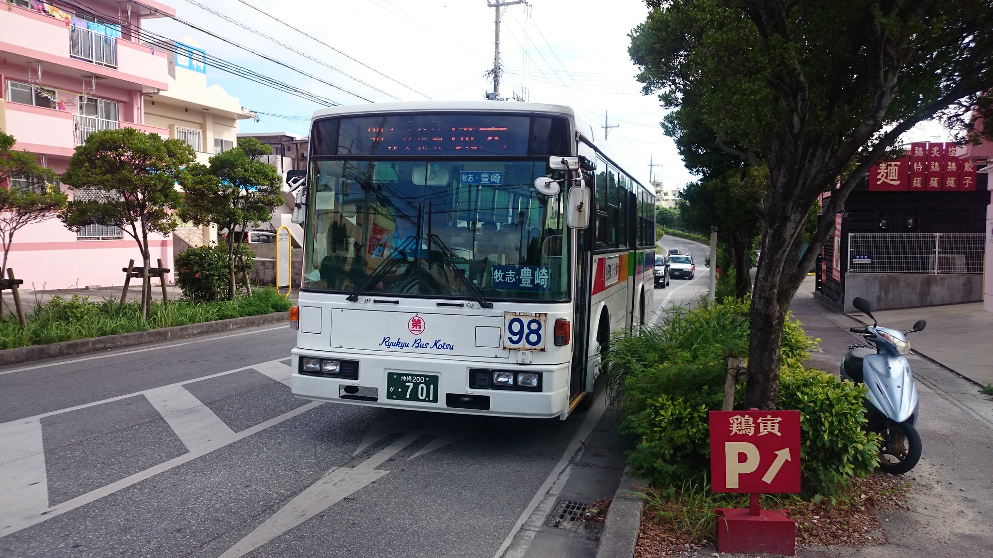 おけら A Twitter とみぐすく南から 琉球バス交通の沖縄0か701運行98番琉大線で出発 使用していない中扉は 板が追加され優先席に早変わり