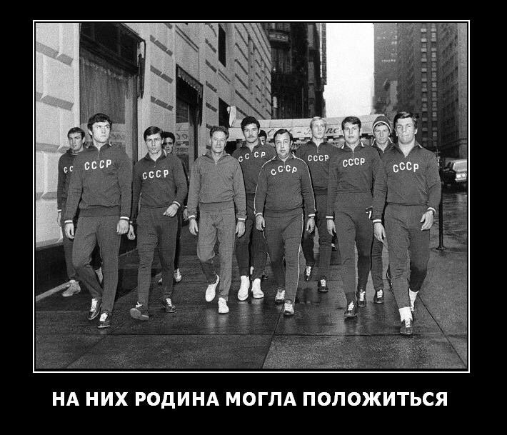Они играли не за деньги, а за Родину!
