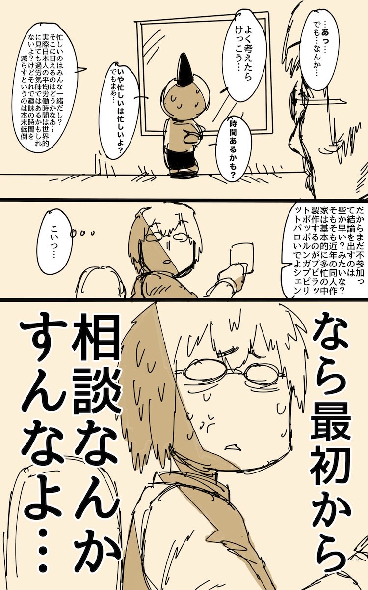僕はめんどくさい男である 