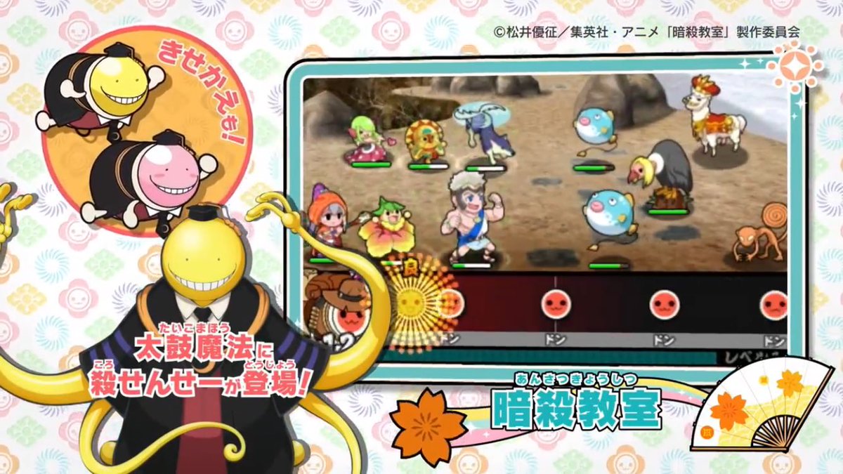 クロージュー Monster Hunter Ace Attorney Touhou Assassination Classroom Yokai Watch And Himitsu No Cocotama In This Game My God Bamco