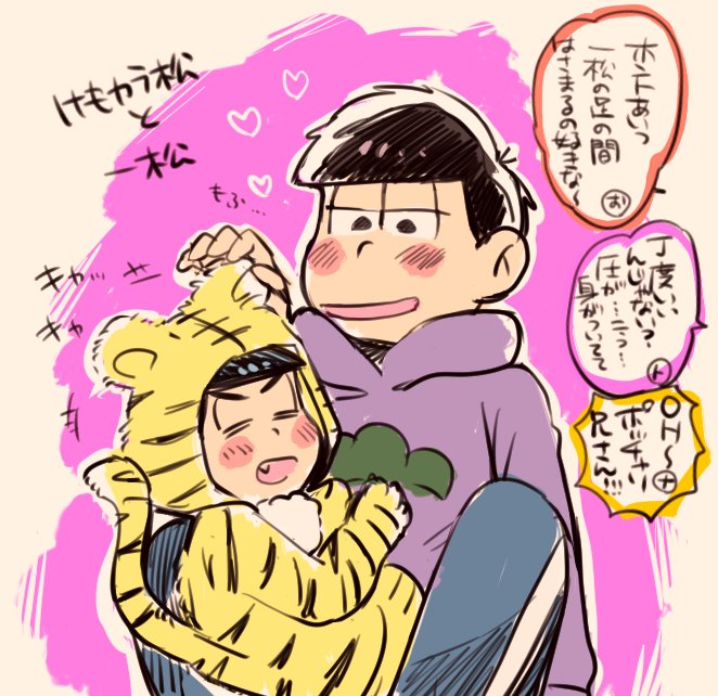ラクガキ
4とけも2 