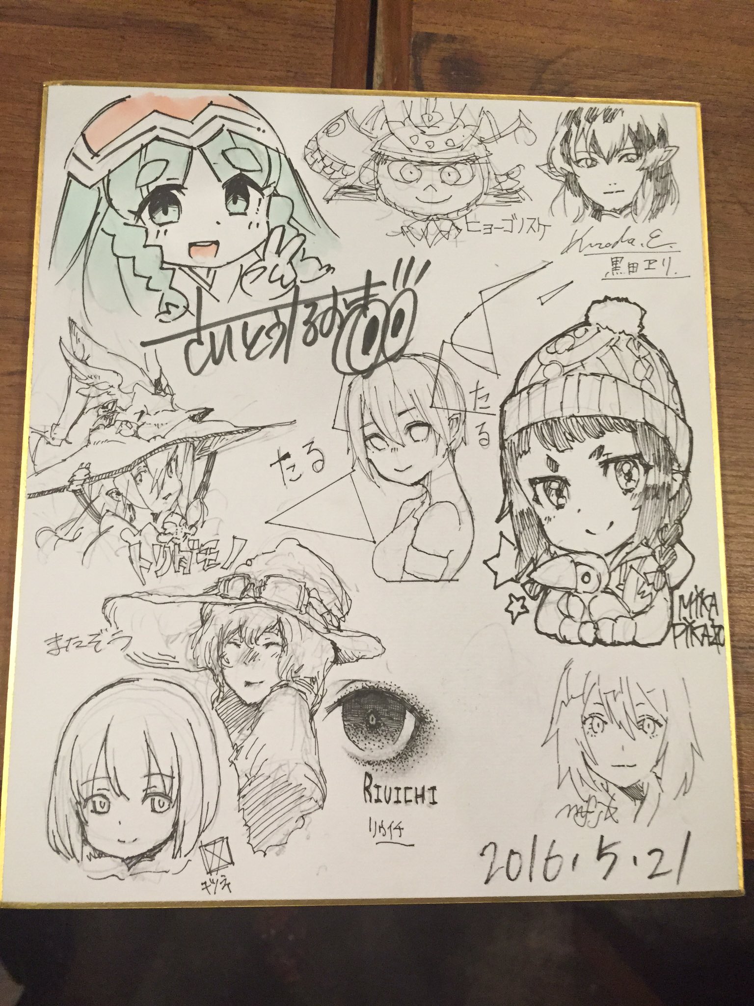 KAITO 色紙　ナンジャタウン　Mika Pikazo 初音ミク in ナンジャタウン 2020」 テーマソング「乙女＋愛の