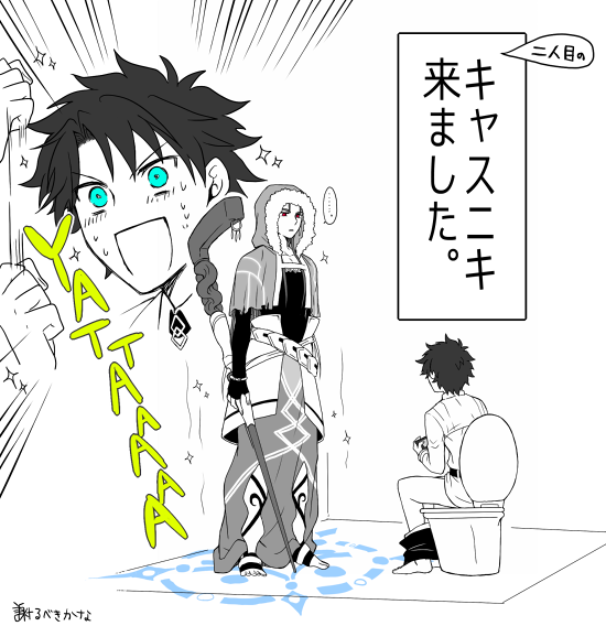 そういえばキャスニキ(二人目)出たんですよってちゃんと言いたくて 