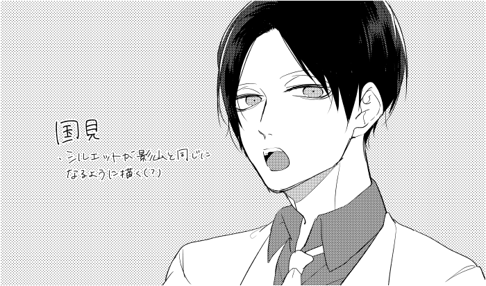リプありがとうございました!コツというか描くときに気をつけてること集めただけみたいになってしまった… 