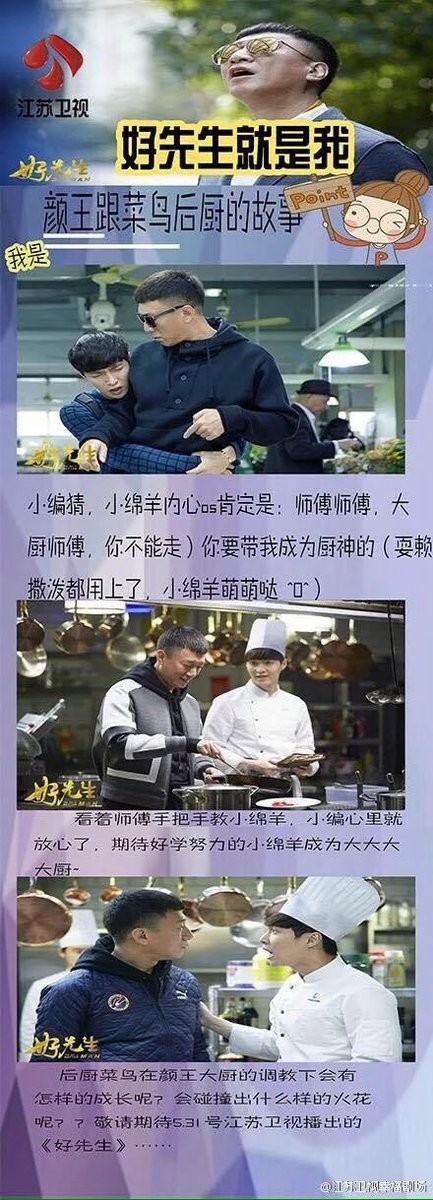 EXOLOGICTW's tweet photo. [160521] 江苏卫视幸福剧场 Weibo Update with #LAY

v. exolusa
-b https://t.co/DW3so8uBXJ
