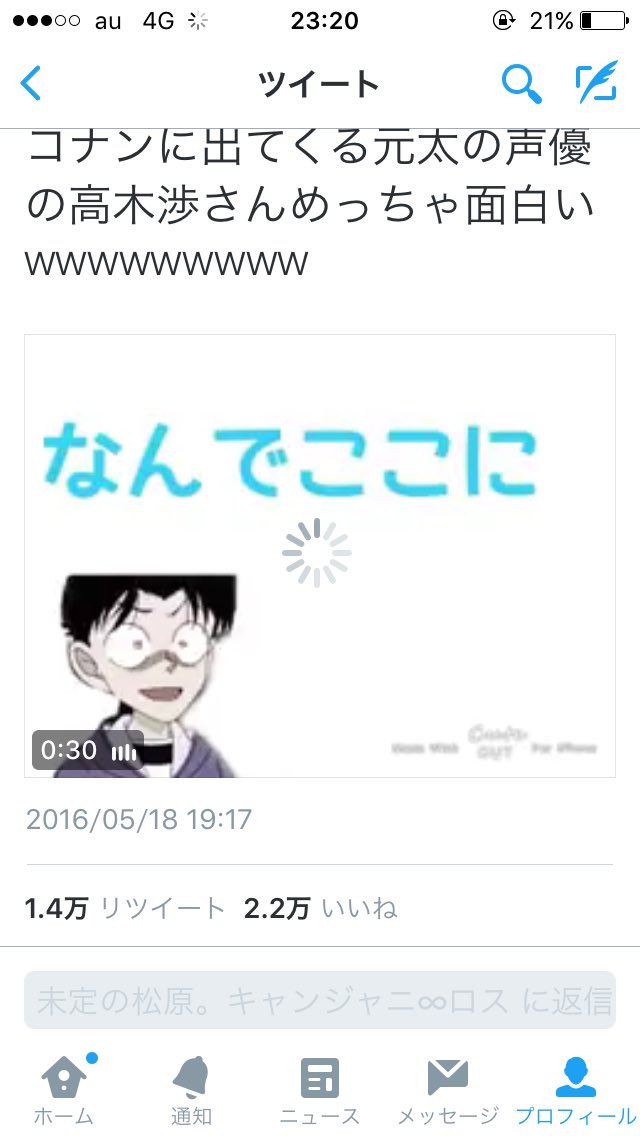 コナンラジオ復活希望