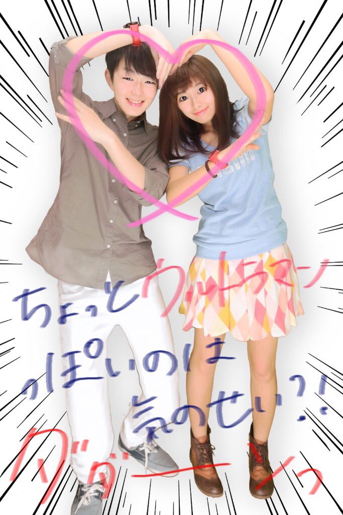 chapom0217's tweet photo. 27ヶ月とっぱ〜〜💝🎀
最近も仲良くしてます💗
だいすきです😍✌🏻️
#chapom #O217 https://t.co/vdHzauasZi