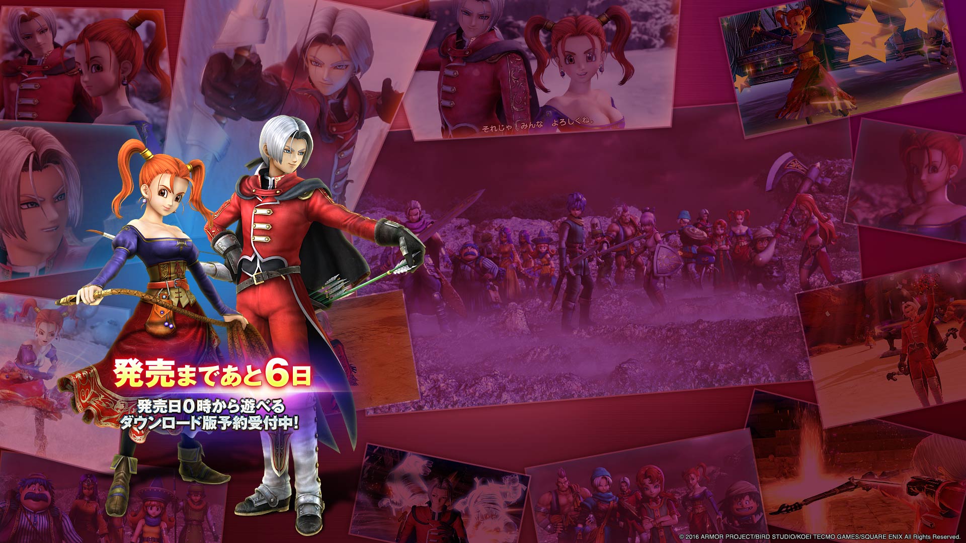 いたスト Dqh宣伝担当ホミロン 発売まであと６日 今日のplaystation Storeの特設ページのカウントダウン背景は ドラゴンクエスト から本作に登場するククールとゼシカ ククールの武器は弓 必殺技のグランドクロス すごく かっこいいよ Dqh2