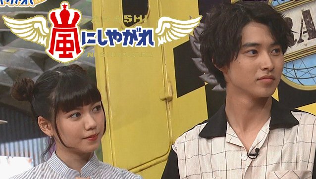 動画up速報 嵐にしやがれ 16年5月21日 動画 T Co Ysbpy06zoi 笑点メンバー 二階堂ふみ 山崎賢人 二階堂ふみ 山崎賢人 嵐にしやがれ 嵐 拡散希望 動画up速報 嵐にしやがれ 16年5月21日 動画 T Co Ysbpy06zoi 笑点メンバー 二階堂ふみ 山崎賢人 二階堂ふみ 山崎賢人 嵐にしやがれ 嵐 拡散希望