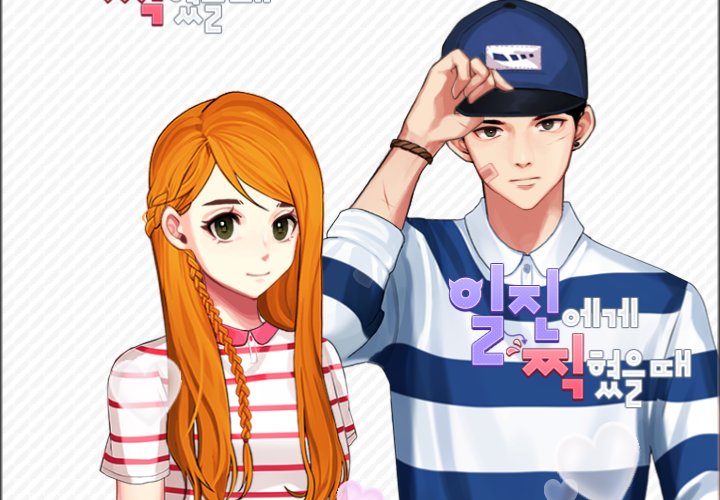 ruby07420's tweet image. 스트라이프커플set커플룩 아이템 획득! 스페셜 데이트 오픈♥ #일진에게찍혔을때 #7day
goo.gl/UhmSsm