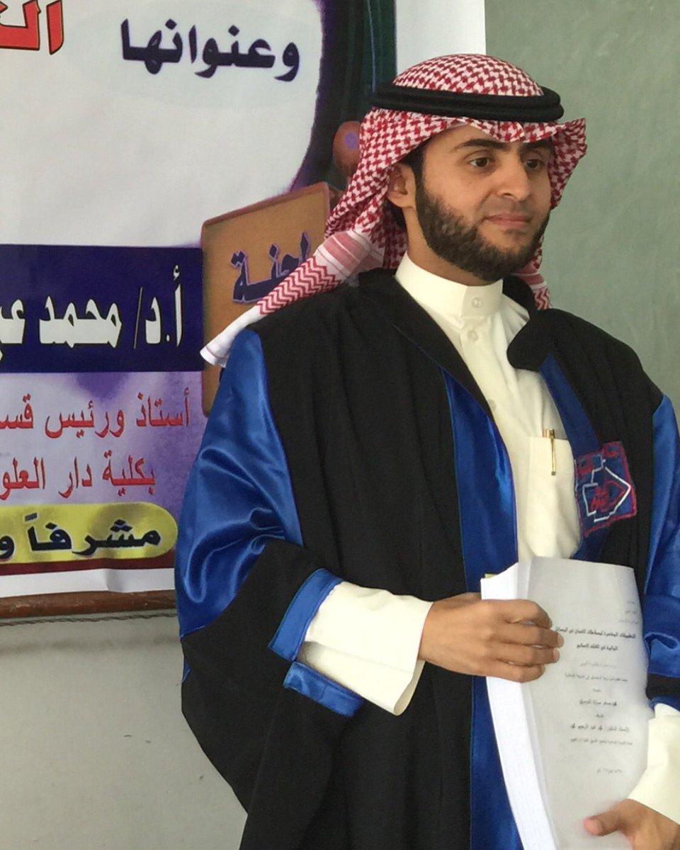 mohammdaldosery's tweet photo. الحمد لله حصلت اليوم ع الماجستير ب امتياز في المعاملات الماليه والقانون الكويتي -دراسة مقارنه-بكلية دار العلوم بمصر https://t.co/lDnaC1LTAX