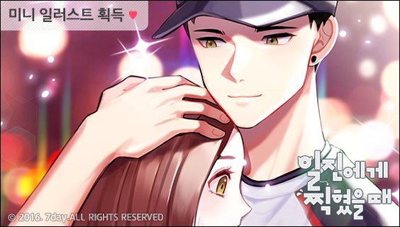 ruby07420's tweet image. [#최승현 미니 일러스트 획득] "A면 손바닥 치기로 안 끝난다고 했잖아." #일진에게찍혔을때 #7day
goo.gl/UhmSsm