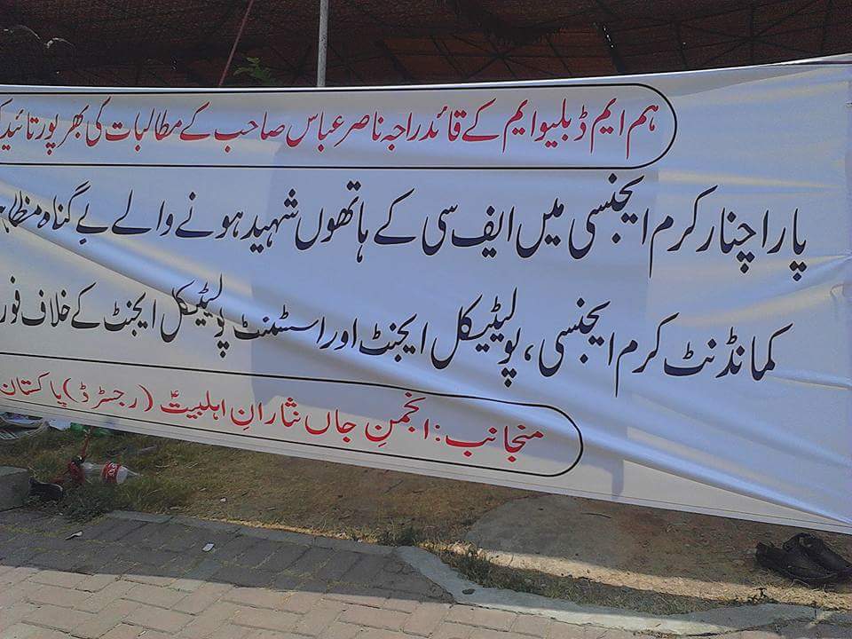 akhtarturi110's tweet image. علامہ ناصر عباس کے بھوک پڑتال کیمپ کا آج آٹھوں روز،اور نماز جمعہ کی ادائیگی کے مناظر. 
#HungerStrikeForJustice