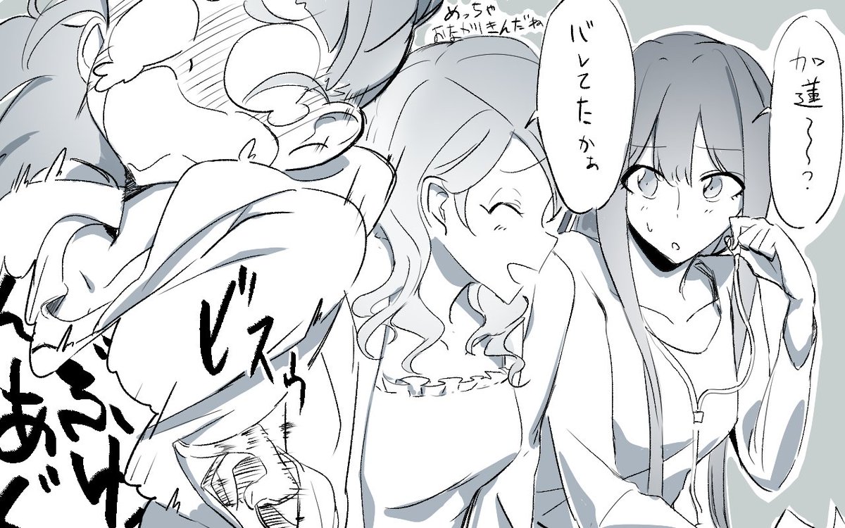 横腹とぷりむす 