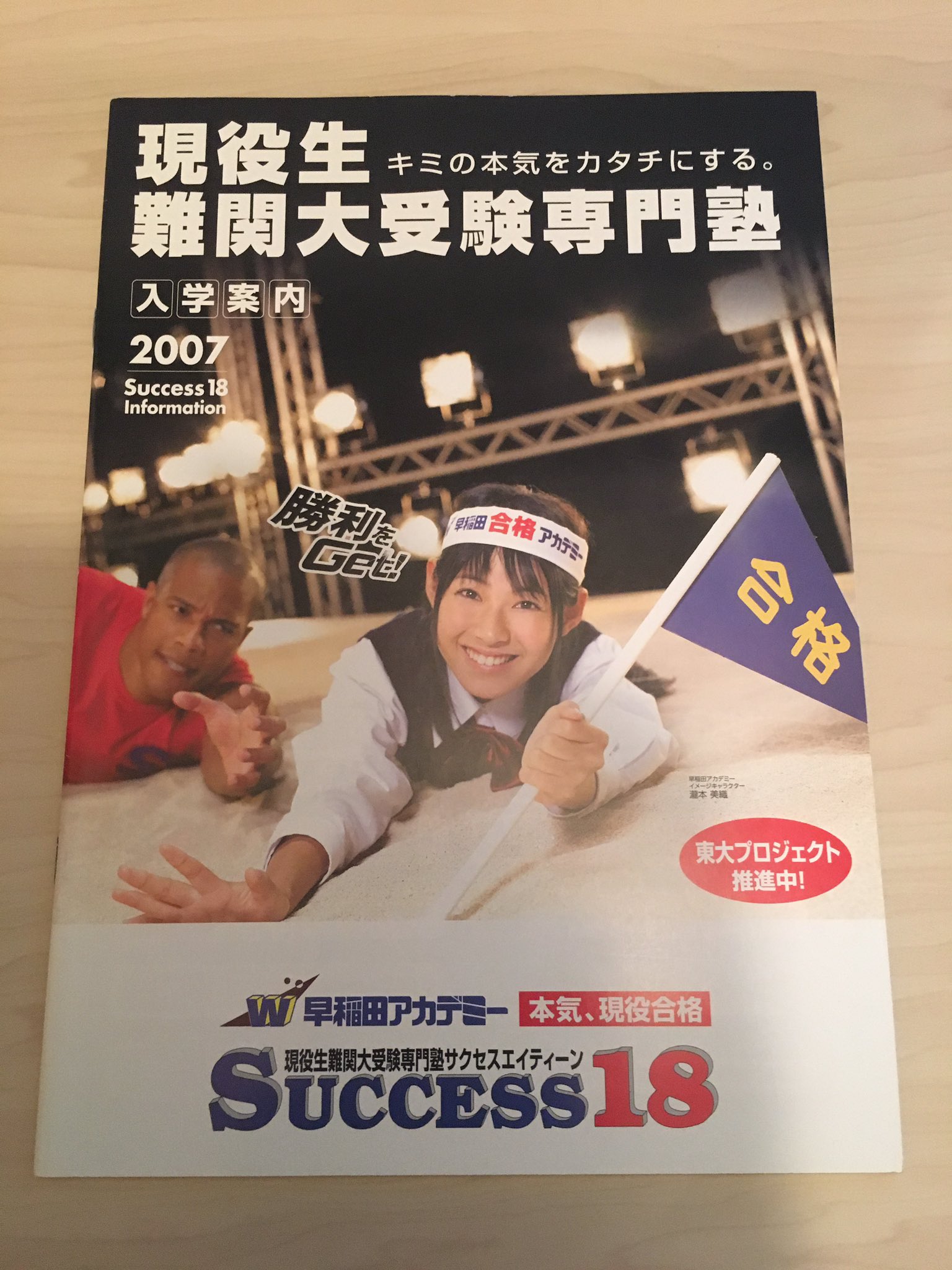 鈴木悠介 on X: 
