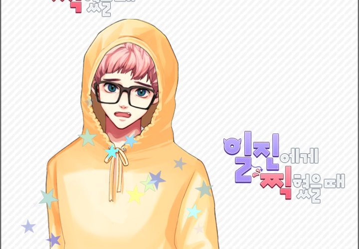 ruby07420's tweet image. 병아리 후드아이템 획득! 그의 속마음 오픈♥ #일진에게찍혔을때 #7day
goo.gl/UhmSsm