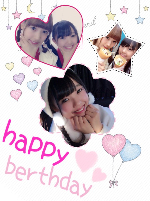 とちおとめ25 ゆりか きらりんお誕生日おめでとう 大好き これからも可愛い妹でいてね