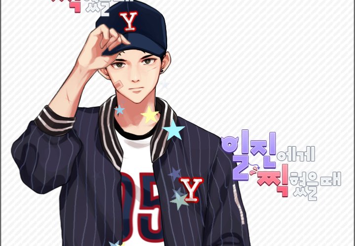 ruby07420's tweet image. 야구점퍼아이템 획득! 그의 속마음 오픈♥ #일진에게찍혔을때 #7day
goo.gl/UhmSsm