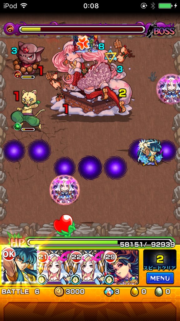火ノエル 火ノエル