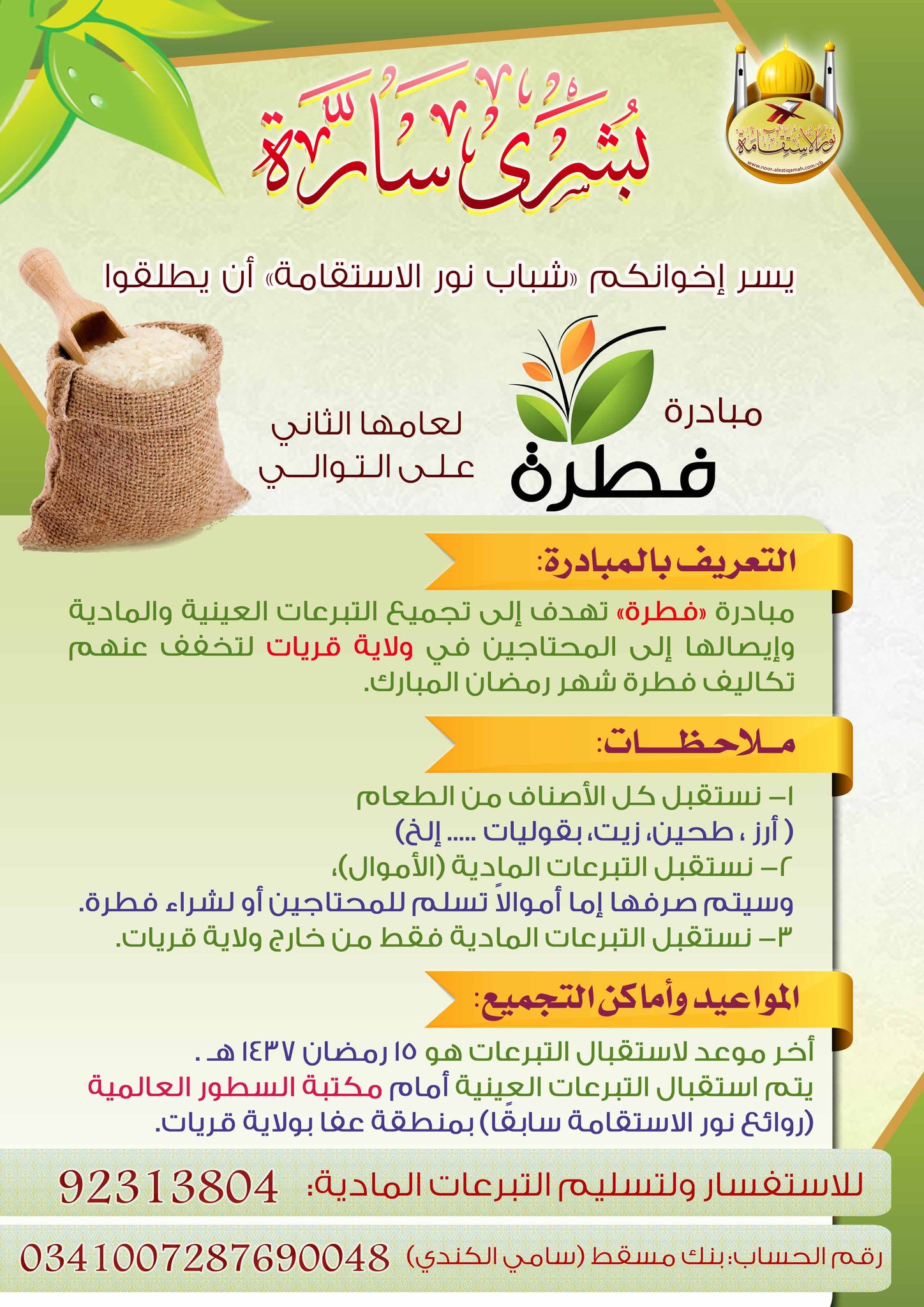 نقره لعرض الصورة في صفحة مستقلة