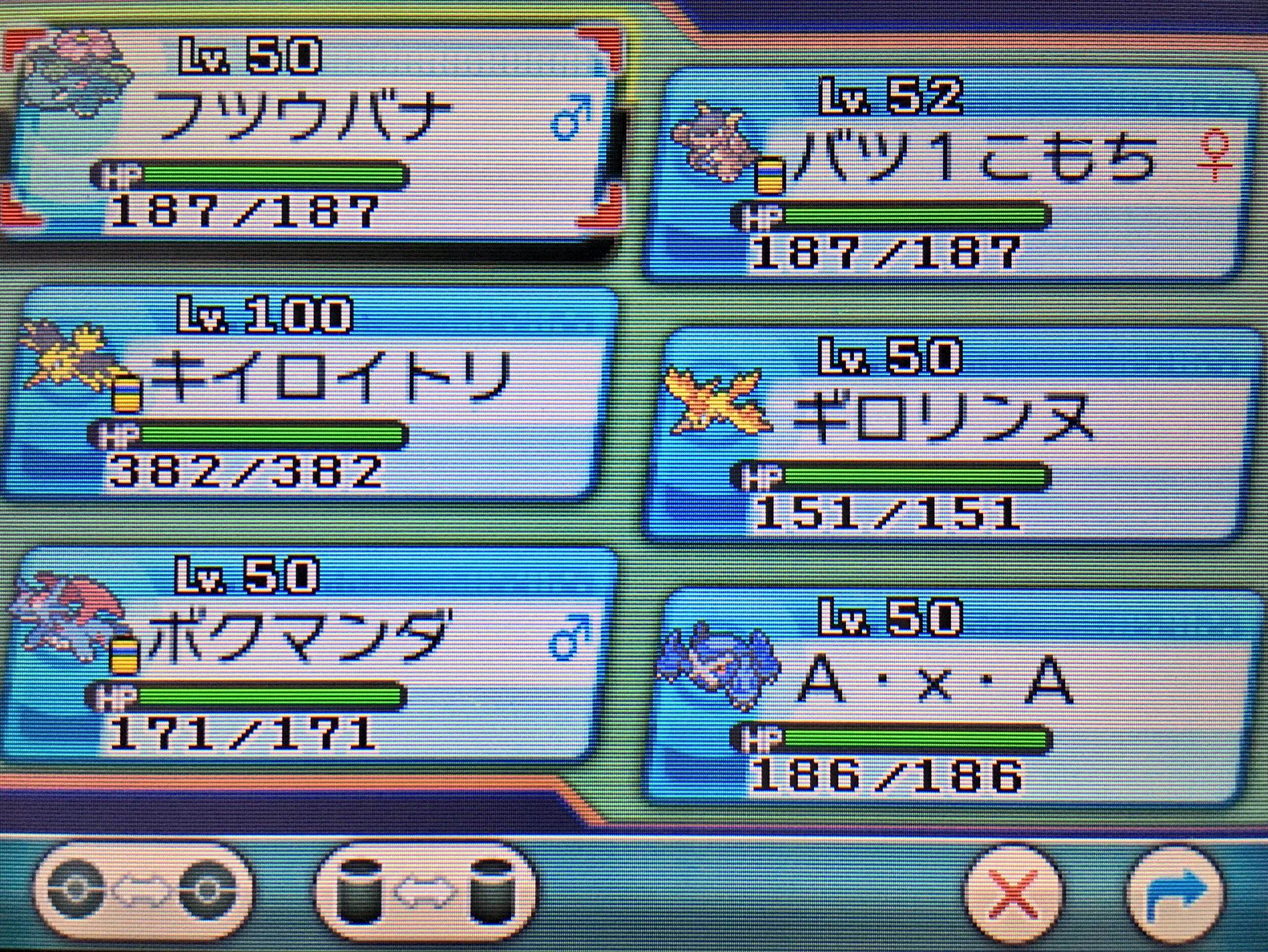 今まで自分のポケモンにつけた秀逸なニックネーム晒す Twitter Search Twitter