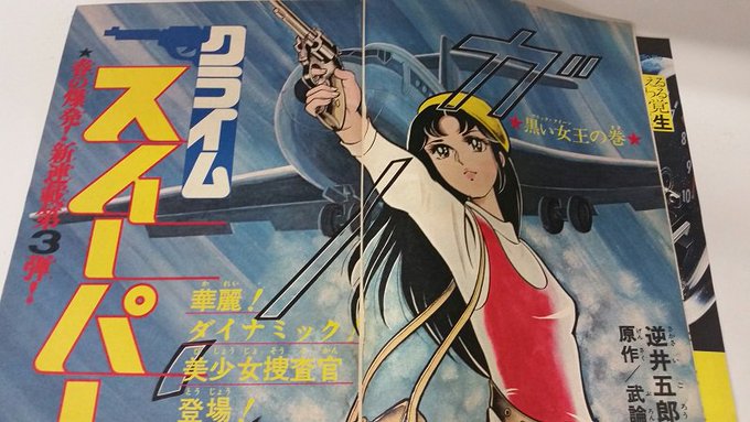 Populer Tweet Lerまんだらけ札幌 祈りの店長 3 Whotwi Grafiksel Twitter Analizi Populer Tweet Lerまんだらけ札幌 祈りの店長 3 Whotwi Grafiksel Twitter Analizi