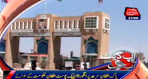 AbbTakk's tweet image. انگور اڈا چیک پوسٹ کو پاک فوج نے افغان حکومت کے حوالے کردیا
urdu.abbtakk.tv/story-pakistan…
#ISPR #AngoorAdda