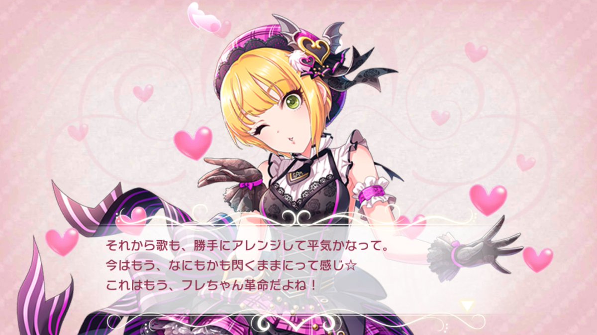 O Xrhsths Ajcc Sto Twitter デレステssrフレデリカの親愛度max時のセリフ ここに新日本プロレスの後藤洋央紀選手が浮上するヒントがある かも