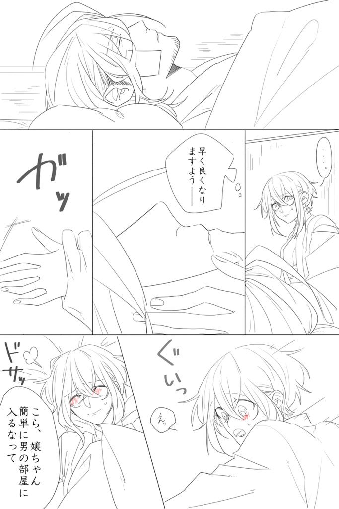※にほさに 