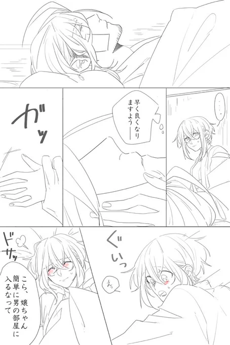 ※にほさに 