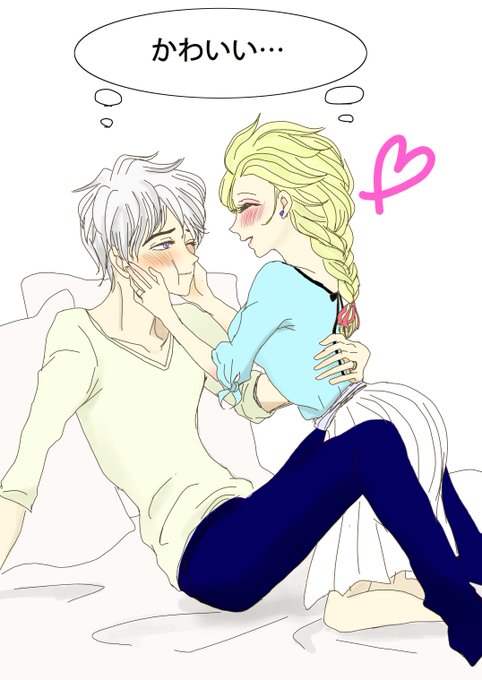 ジャエルのtwitterイラスト検索結果 ジャエルのtwitterイラスト検索結果