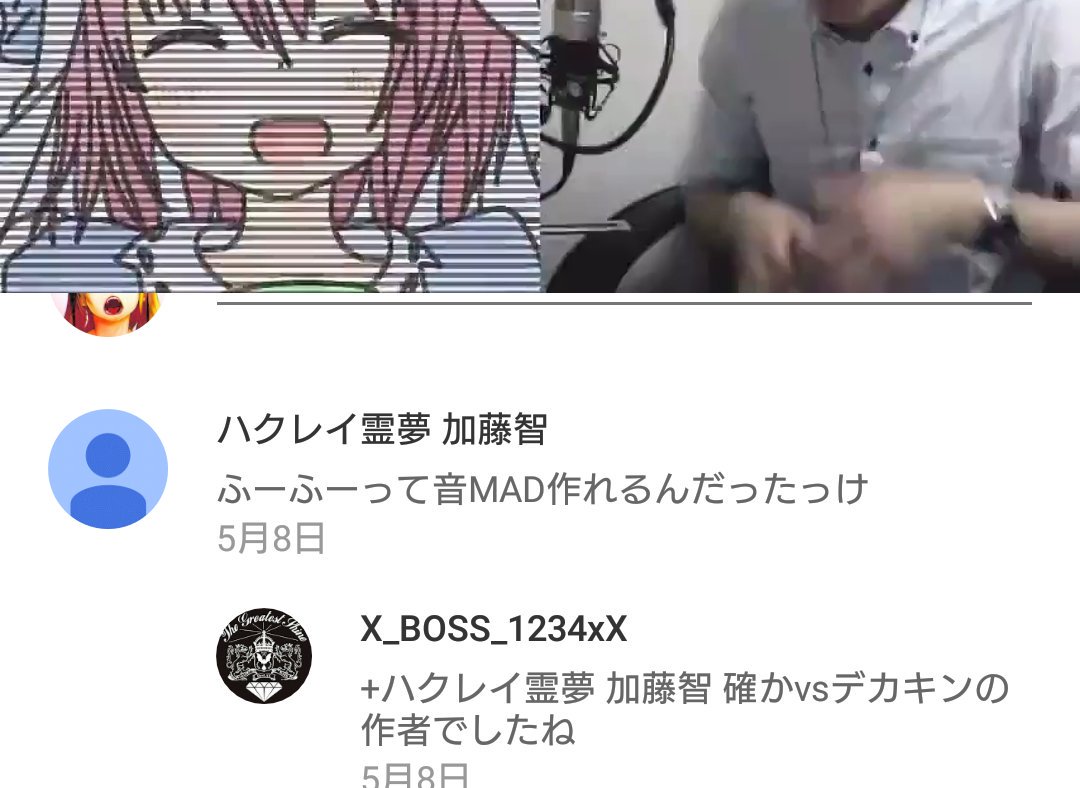 nanana555's tweet photo. 勝手に無断転載されてた俺を素材にしたボイパ対決音MADについていたコメント、単純に腹が立つしコイツらはボイパ対決という檻の中でしか音MADを語れないんだと確信した https://t.co/LgF1fO0gp8