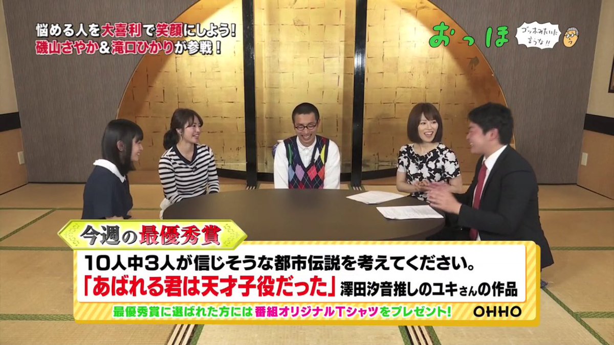 ゆっきー tweet media