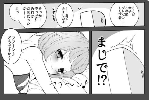RT先のKTN様発行[成人向け]輿水幸子合同誌に漫画2P描かせていただいてます!よろしくお願いします∧(川ヮO)∧
https://t.co/eE0JWn742b 