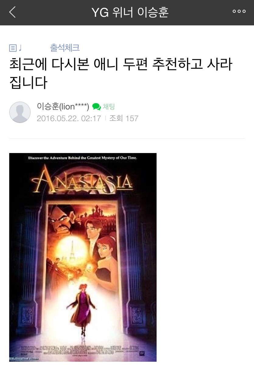 [fancafe] NAVER cafe 추천 애니메이션 아나스타샤, 鉄コン筋クリート #이승훈 #위너 #SEUNGHOON