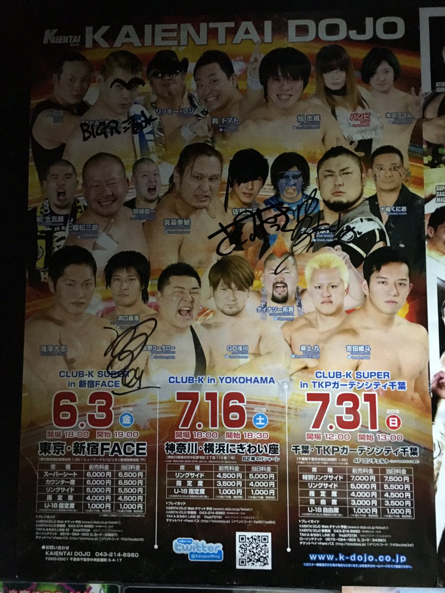 upperxxxupper's tweet photo. ところで、プロレスラーの方もよく御来店してくれているUPPERでは、手前のトイレにプロレスのポスターを貼っております💪🏻✨✨
もし少しでも気になったらぜひぜひ観戦行きましょう😆💕
行ってみると楽しいですよ😳💓

#UPPER歌舞伎町 https://t.co/AZZGwKMhKs